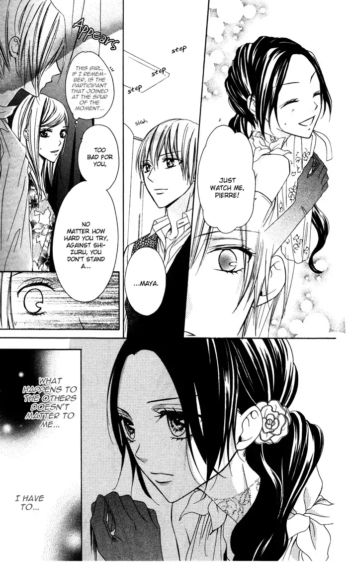 Plastic Girl Chapter 5 8
